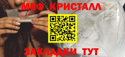 каннабис Нягань