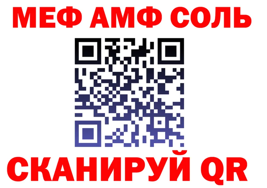 Наркота  Telegram Спасск-Дальний