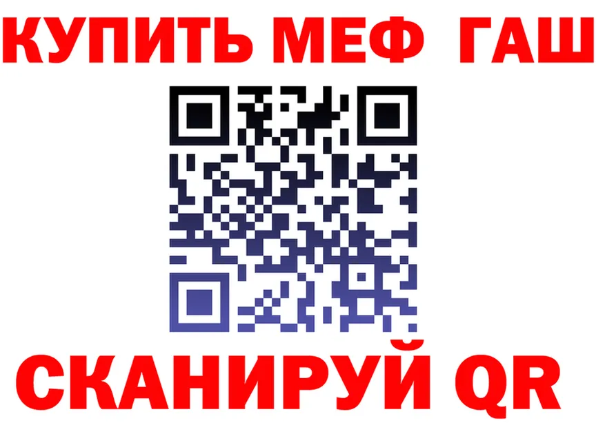 АМФ Premium маркетплейс дарк нет omg Спасск-Дальний