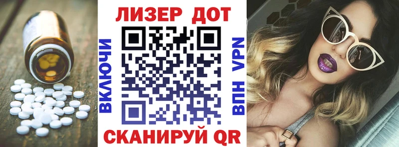 Лсд 25 экстази кислота  Купить где  Спасск-Дальний 