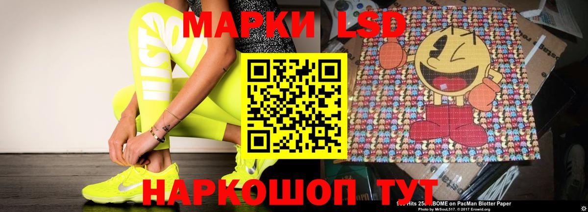 Спасск-Дальний  Лсд 25 экстази ecstasy  ЛСД экстази ecstasy  Вход с VPN 