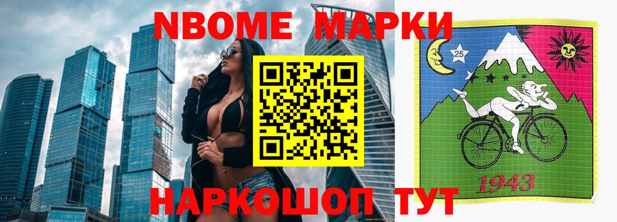 Лсд 25 экстази кислота Спасск-Дальний