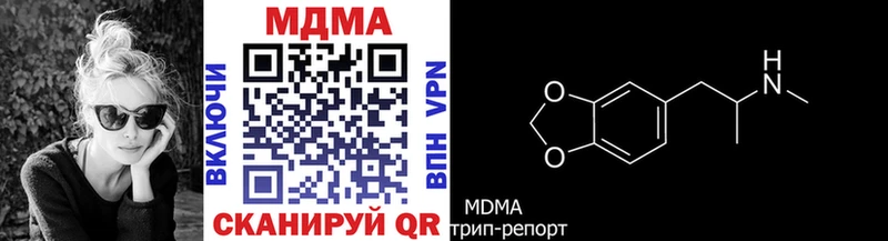 MDMA молли  Купить где  Спасск-Дальний 