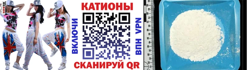 Меф 4 MMC  Купить закладки  Спасск-Дальний 