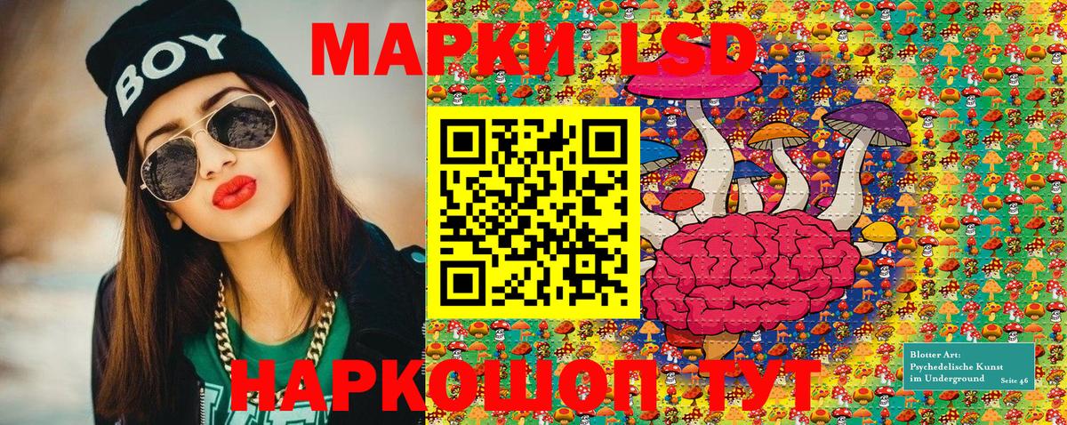 Марки N-bome 1500мкг  Наркотические марки  Марки N-bome 1500мкг  Спасск-Дальний 