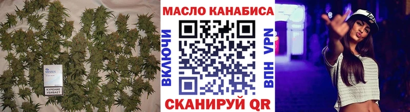 Дистиллят ТГК вейп с тгк  Купить где  Спасск-Дальний 