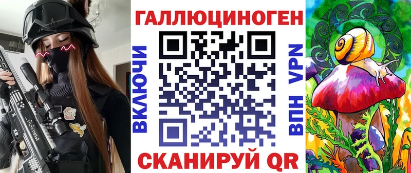 Купить закладки  Спасск-Дальний  Галлюциногенные грибы Psilocybine cubensis 