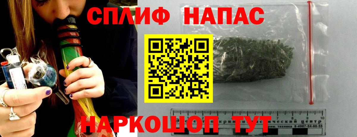 Конопля SATIVA & INDICA Спасск-Дальний