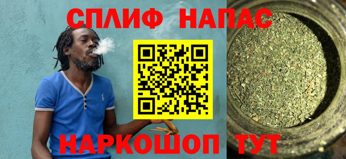 Бошки марихуана Ganja  МАРИХУАНА OG Kush  Бошки марихуана план  Бошки марихуана план  Спасск-Дальний  Вход с VPN 